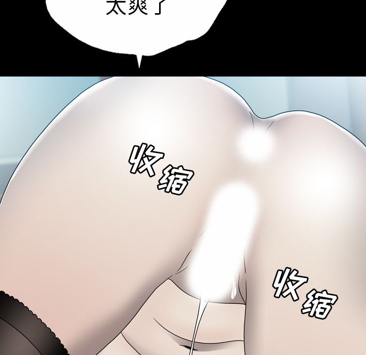变脸（旧）[h漫]韩漫全集-变脸（旧）-第 5 章无删减无遮挡章节图片 