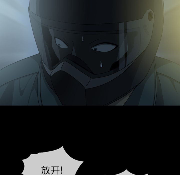 变脸（旧）[h漫]韩漫全集-变脸（旧）-第 6 章无删减无遮挡章节图片 