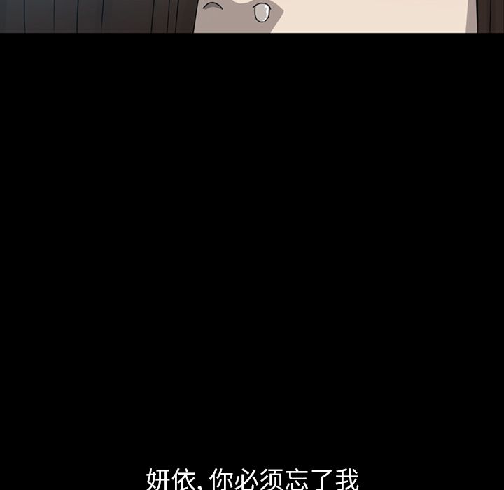 变脸（旧）[h漫]韩漫全集-变脸（旧）-第 6 章无删减无遮挡章节图片 