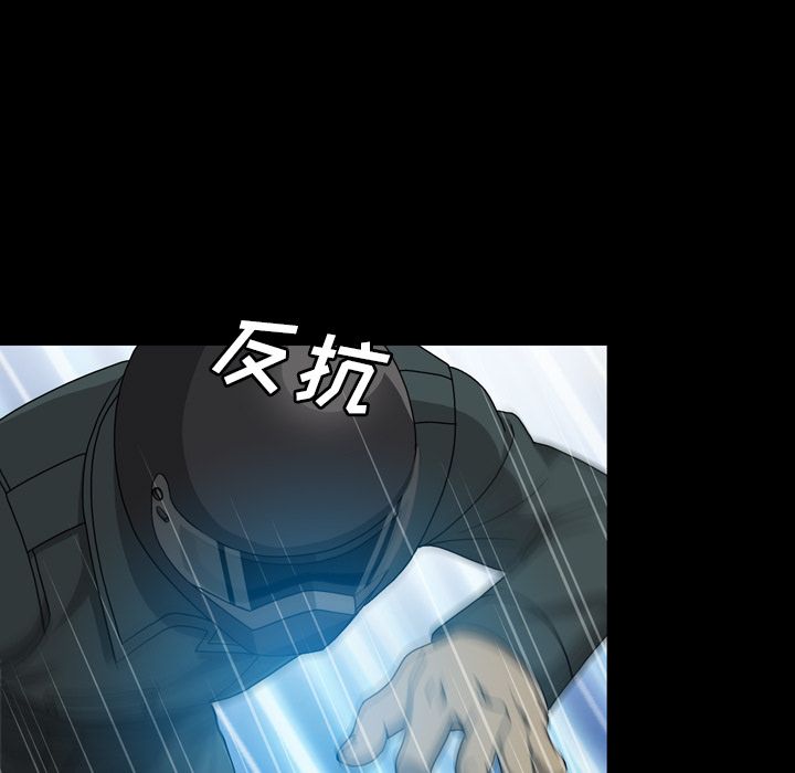 变脸（旧）[h漫]韩漫全集-变脸（旧）-第 6 章无删减无遮挡章节图片 