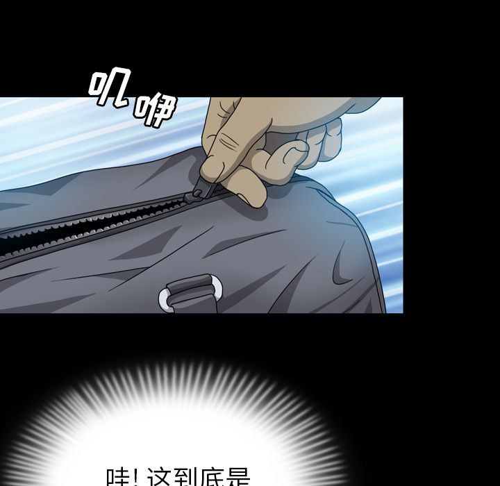 变脸（旧）[h漫]韩漫全集-变脸（旧）-第 6 章无删减无遮挡章节图片 