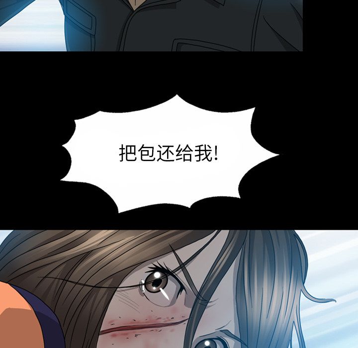变脸（旧）[h漫]韩漫全集-变脸（旧）-第 6 章无删减无遮挡章节图片 