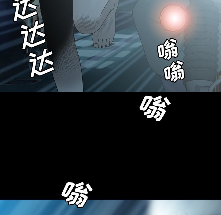变脸（旧）[h漫]韩漫全集-变脸（旧）-第 6 章无删减无遮挡章节图片 