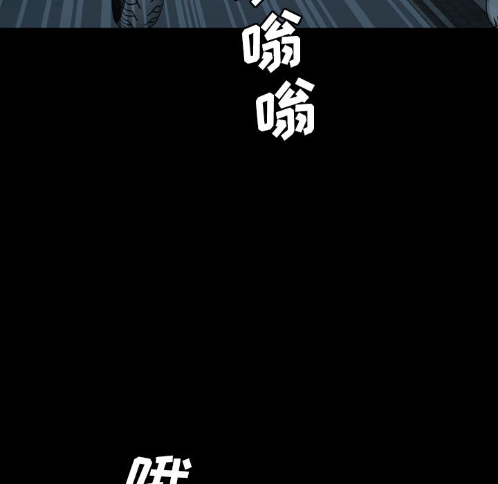变脸（旧）[h漫]韩漫全集-变脸（旧）-第 6 章无删减无遮挡章节图片 