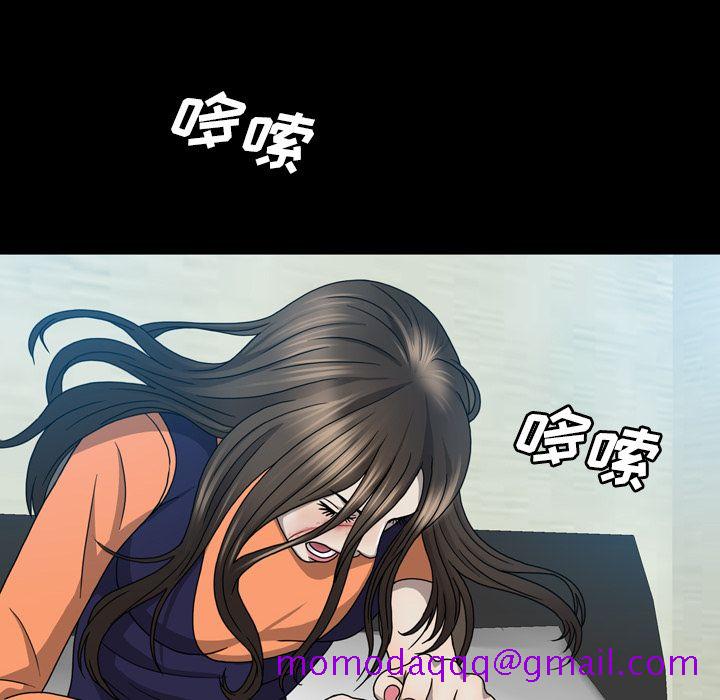 变脸（旧）[h漫]韩漫全集-变脸（旧）-第 6 章无删减无遮挡章节图片 