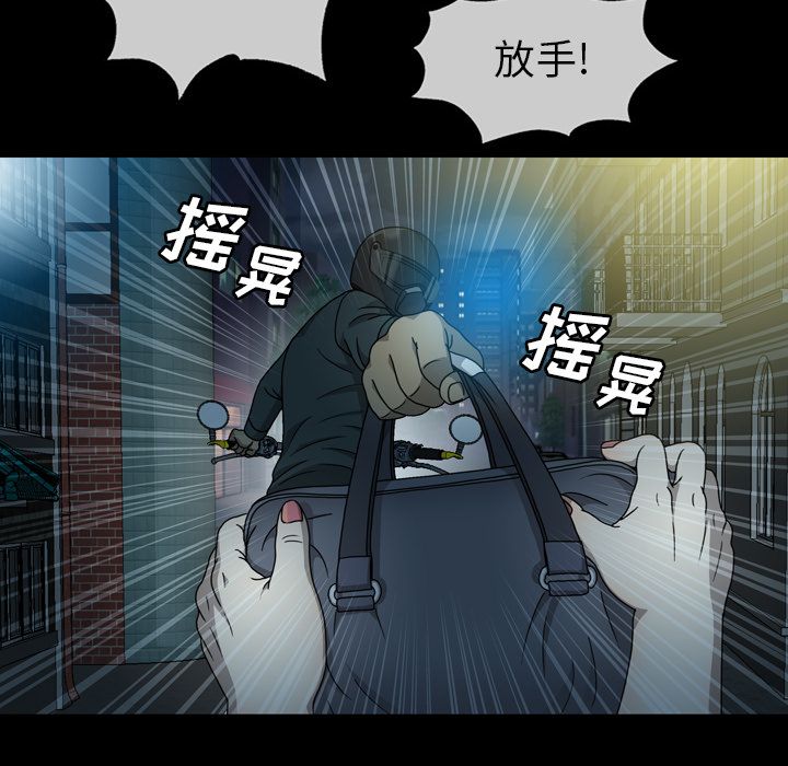 变脸（旧）[h漫]韩漫全集-变脸（旧）-第 6 章无删减无遮挡章节图片 
