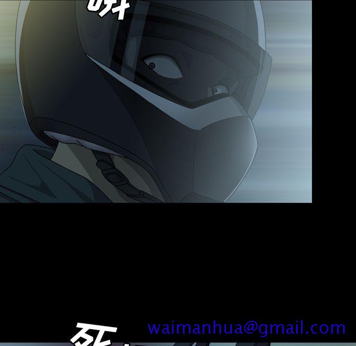 变脸（旧）[h漫]韩漫全集-变脸（旧）-第 6 章无删减无遮挡章节图片 