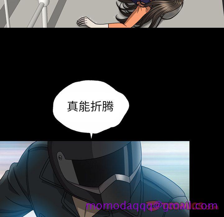 变脸（旧）[h漫]韩漫全集-变脸（旧）-第 6 章无删减无遮挡章节图片 