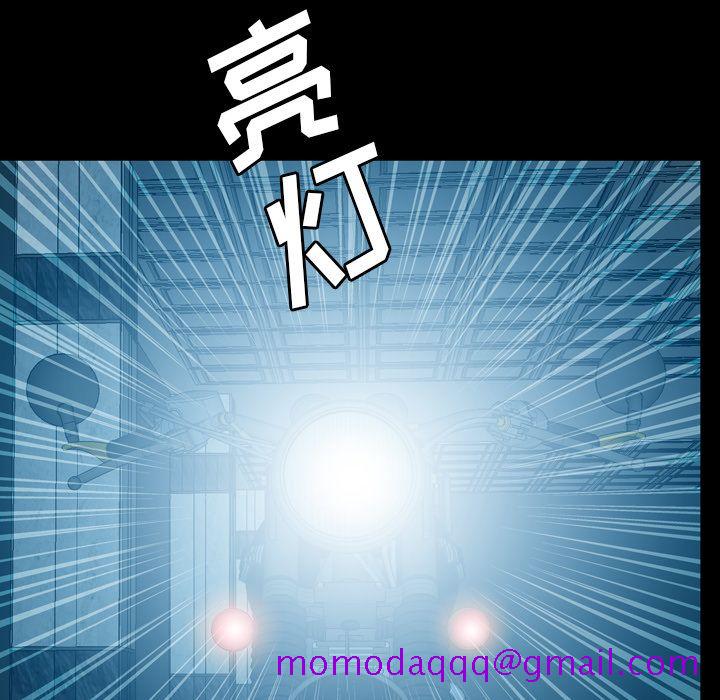 变脸（旧）[h漫]韩漫全集-变脸（旧）-第 6 章无删减无遮挡章节图片 
