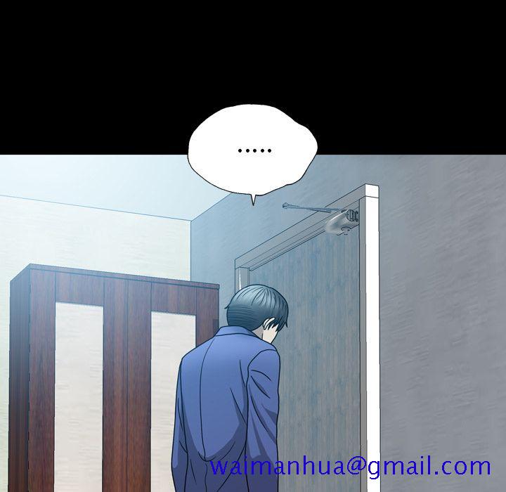 变脸（旧）[h漫]韩漫全集-变脸（旧）-第 6 章无删减无遮挡章节图片 