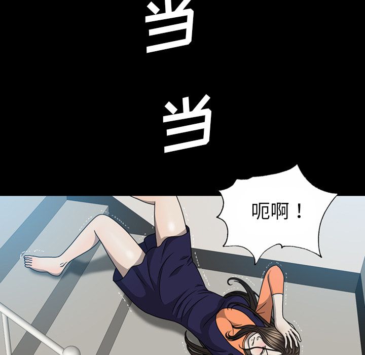 变脸（旧）[h漫]韩漫全集-变脸（旧）-第 6 章无删减无遮挡章节图片 