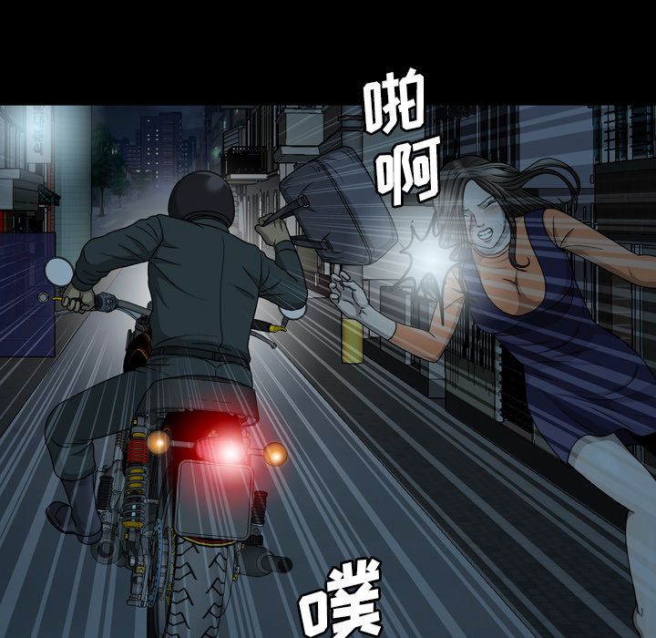 变脸（旧）[h漫]韩漫全集-变脸（旧）-第 6 章无删减无遮挡章节图片 