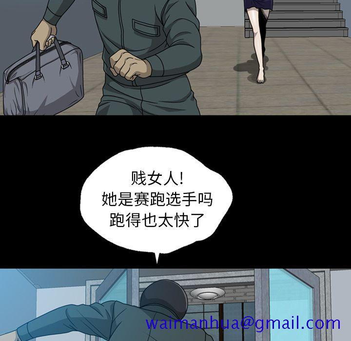 变脸（旧）[h漫]韩漫全集-变脸（旧）-第 6 章无删减无遮挡章节图片 