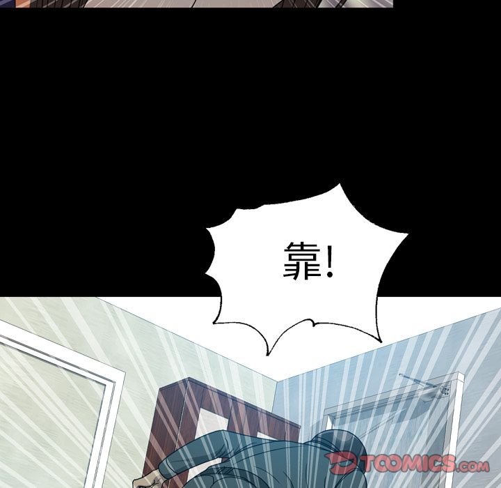 变脸（旧）[h漫]韩漫全集-变脸（旧）-第 6 章无删减无遮挡章节图片 