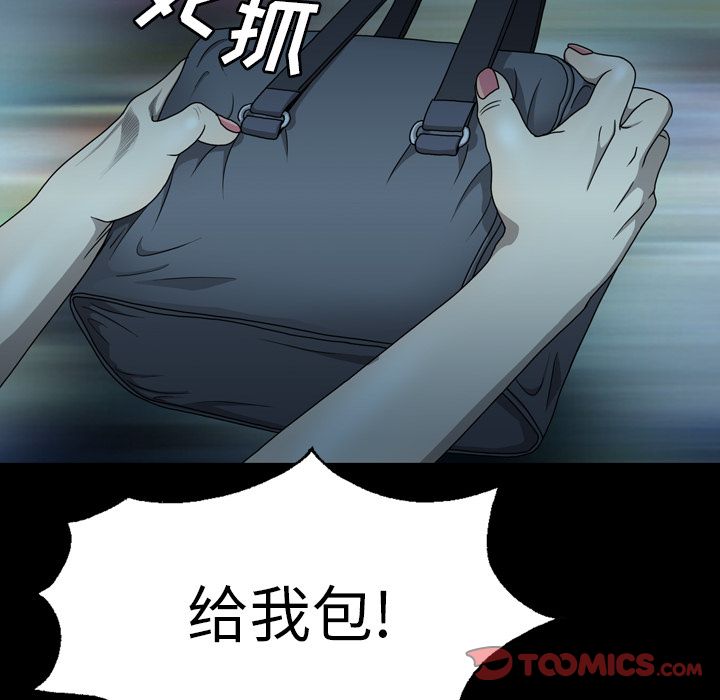 变脸（旧）[h漫]韩漫全集-变脸（旧）-第 6 章无删减无遮挡章节图片 