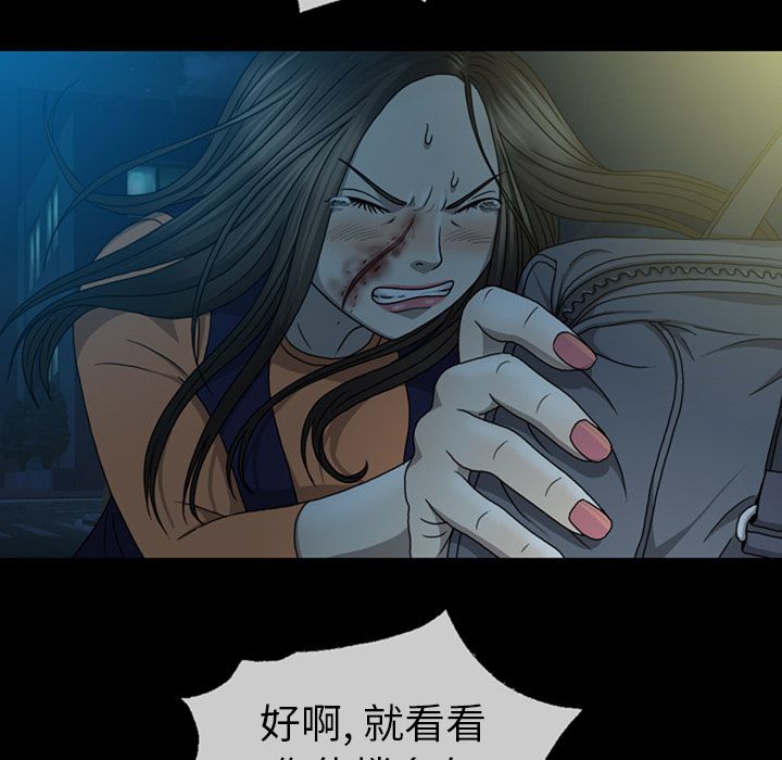 变脸（旧）[h漫]韩漫全集-变脸（旧）-第 6 章无删减无遮挡章节图片 