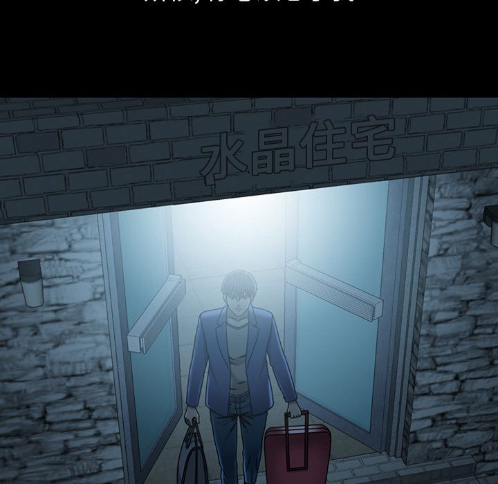 变脸（旧）[h漫]韩漫全集-变脸（旧）-第 6 章无删减无遮挡章节图片 