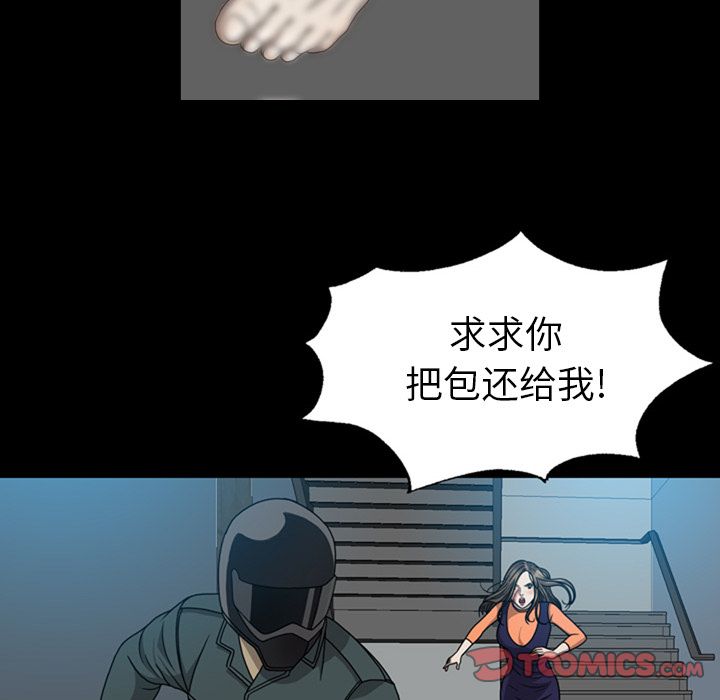 变脸（旧）[h漫]韩漫全集-变脸（旧）-第 6 章无删减无遮挡章节图片 