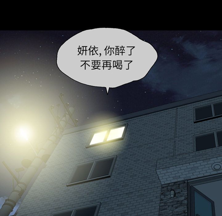 变脸（旧）[h漫]韩漫全集-变脸（旧）-第 6 章无删减无遮挡章节图片 