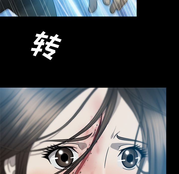 变脸（旧）[h漫]韩漫全集-变脸（旧）-第 6 章无删减无遮挡章节图片 