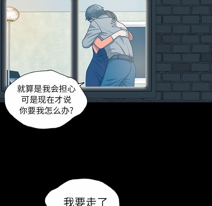 变脸（旧）[h漫]韩漫全集-变脸（旧）-第 6 章无删减无遮挡章节图片 
