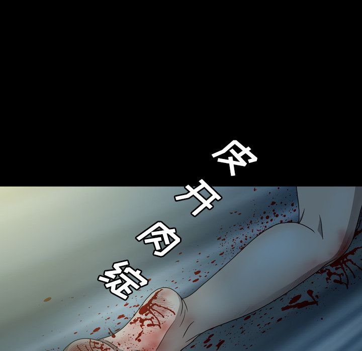 变脸（旧）[h漫]韩漫全集-变脸（旧）-第 6 章无删减无遮挡章节图片 