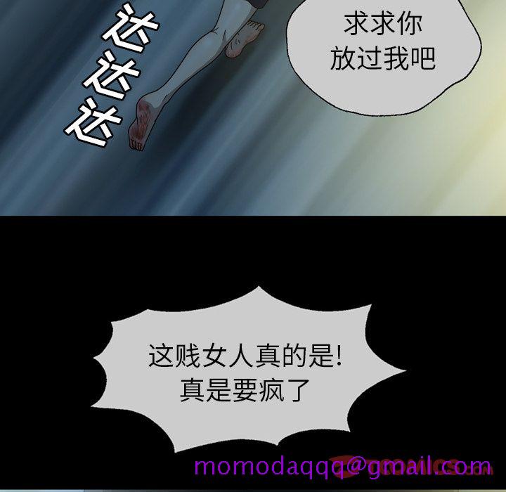 变脸（旧）[h漫]韩漫全集-变脸（旧）-第 6 章无删减无遮挡章节图片 