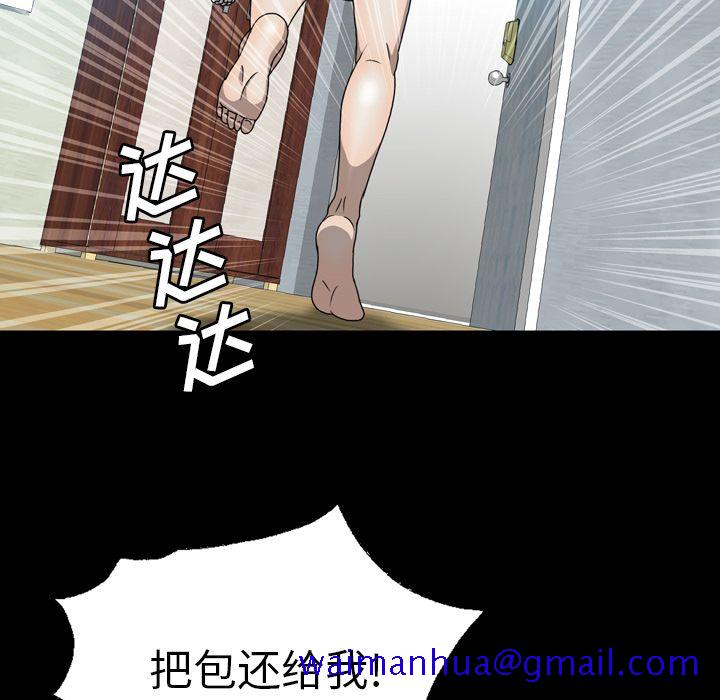 变脸（旧）[h漫]韩漫全集-变脸（旧）-第 6 章无删减无遮挡章节图片 