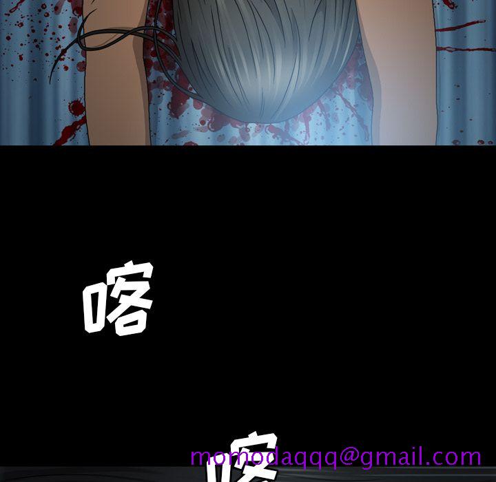 变脸（旧）[h漫]韩漫全集-变脸（旧）-第 7 章无删减无遮挡章节图片 