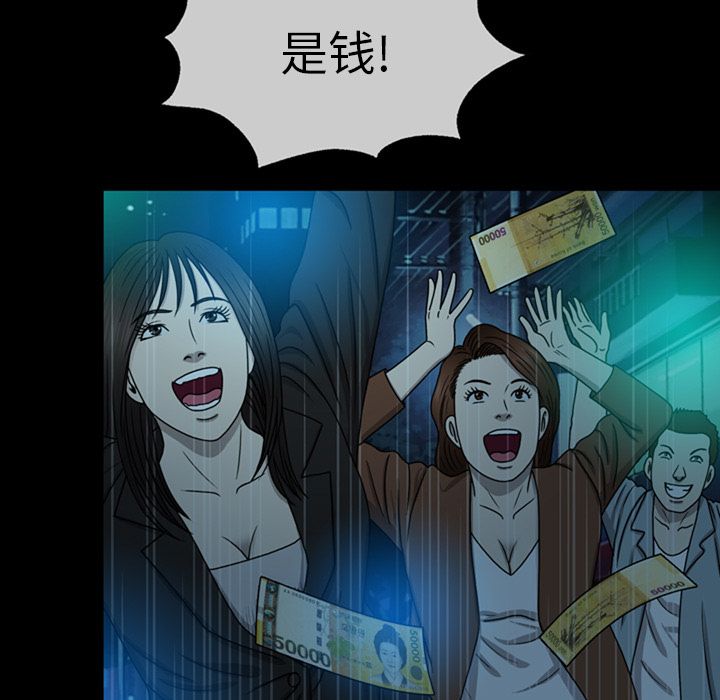 变脸（旧）[h漫]韩漫全集-变脸（旧）-第 7 章无删减无遮挡章节图片 