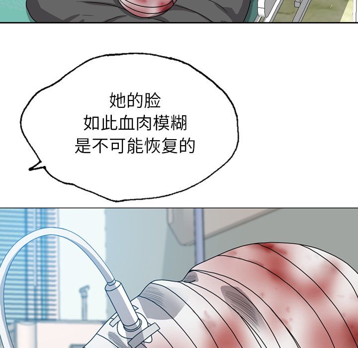 变脸（旧）[h漫]韩漫全集-变脸（旧）-第 7 章无删减无遮挡章节图片 