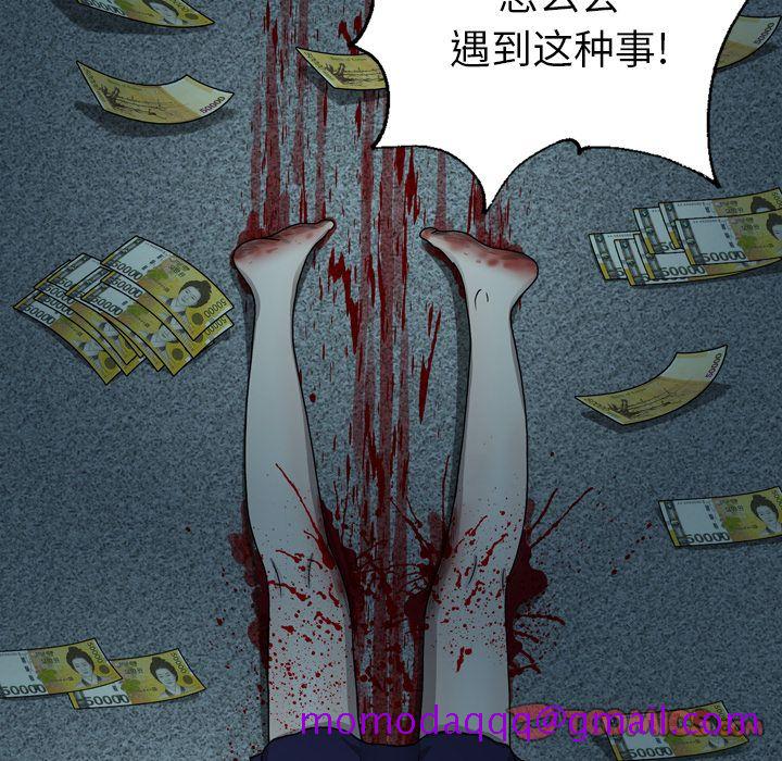变脸（旧）[h漫]韩漫全集-变脸（旧）-第 7 章无删减无遮挡章节图片 