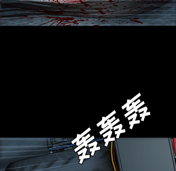 变脸（旧）[h漫]韩漫全集-变脸（旧）-第 7 章无删减无遮挡章节图片 