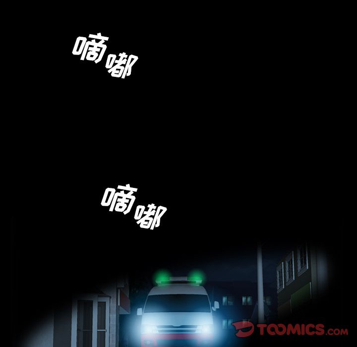 变脸（旧）[h漫]韩漫全集-变脸（旧）-第 7 章无删减无遮挡章节图片 