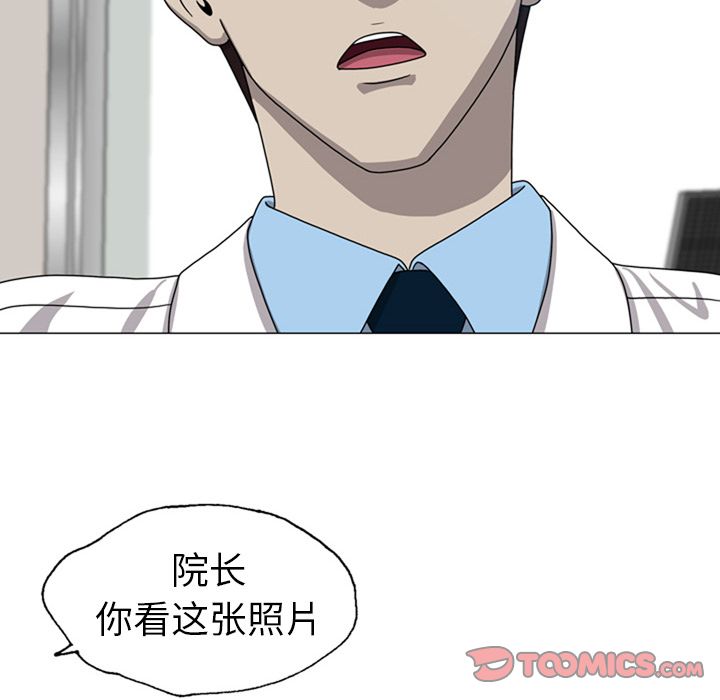 变脸（旧）[h漫]韩漫全集-变脸（旧）-第 7 章无删减无遮挡章节图片 