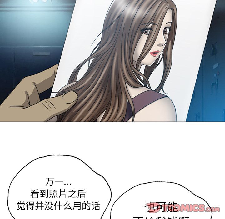 变脸（旧）[h漫]韩漫全集-变脸（旧）-第 7 章无删减无遮挡章节图片 