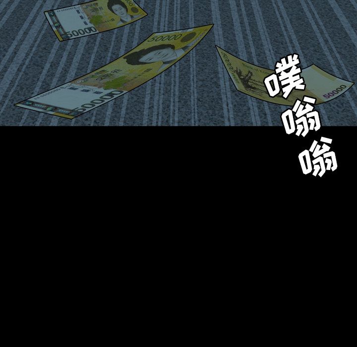 变脸（旧）[h漫]韩漫全集-变脸（旧）-第 7 章无删减无遮挡章节图片 