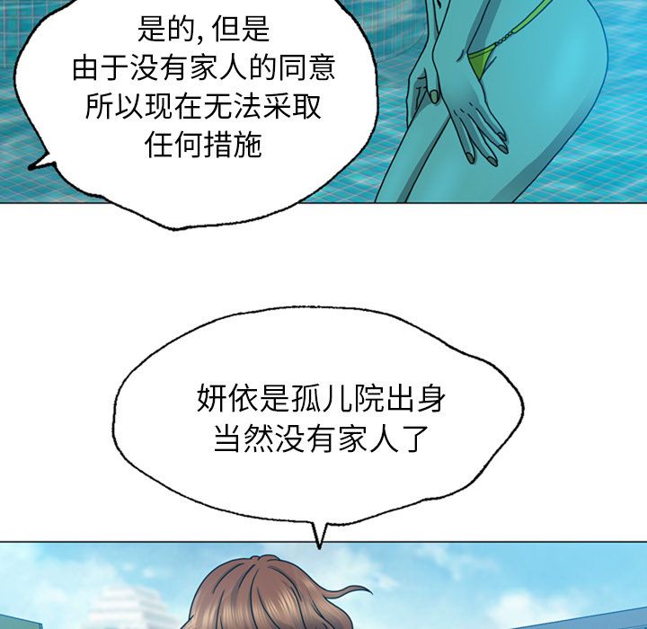 变脸（旧）[h漫]韩漫全集-变脸（旧）-第 7 章无删减无遮挡章节图片 