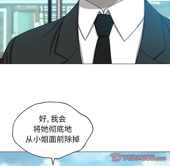 变脸（旧）[h漫]韩漫全集-变脸（旧）-第 7 章无删减无遮挡章节图片 