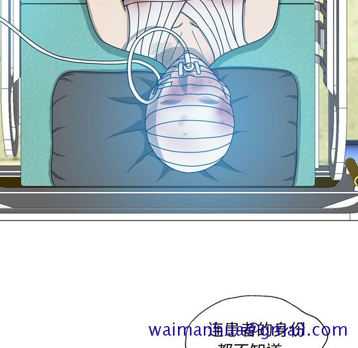 变脸（旧）[h漫]韩漫全集-变脸（旧）-第 7 章无删减无遮挡章节图片 