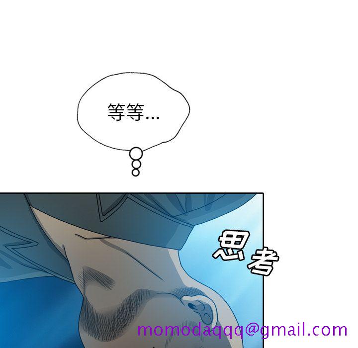 变脸（旧）[h漫]韩漫全集-变脸（旧）-第 7 章无删减无遮挡章节图片 