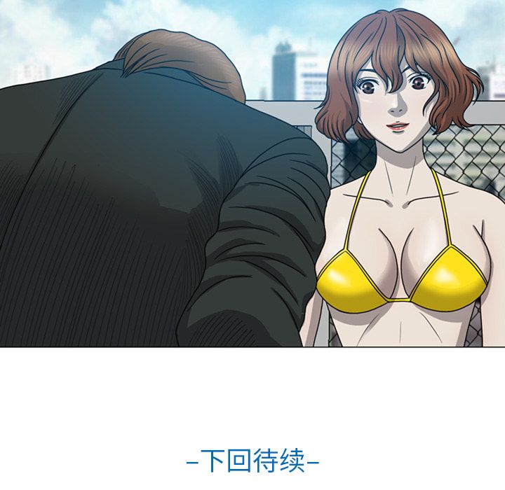 变脸（旧）[h漫]韩漫全集-变脸（旧）-第 7 章无删减无遮挡章节图片 