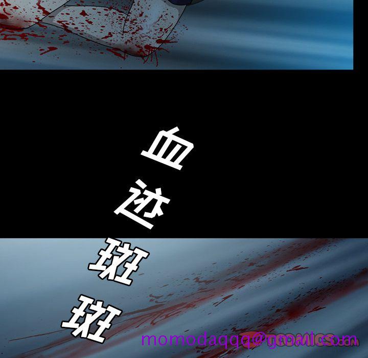 变脸（旧）[h漫]韩漫全集-变脸（旧）-第 7 章无删减无遮挡章节图片 