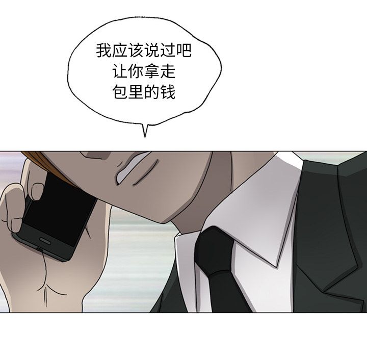 变脸（旧）[h漫]韩漫全集-变脸（旧）-第 7 章无删减无遮挡章节图片 