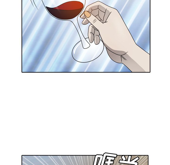 变脸（旧）[h漫]韩漫全集-变脸（旧）-第 7 章无删减无遮挡章节图片 