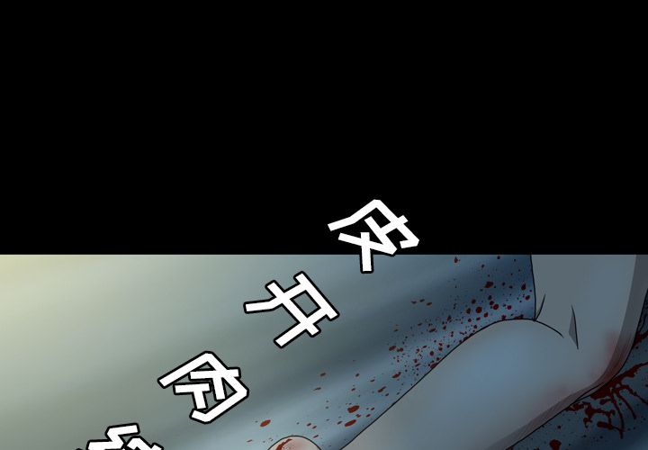 变脸（旧）[h漫]韩漫全集-变脸（旧）-第 7 章无删减无遮挡章节图片 