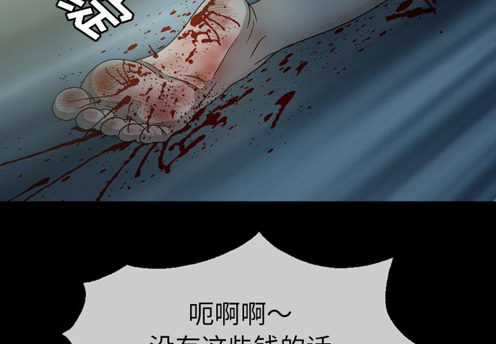 变脸（旧）[h漫]韩漫全集-变脸（旧）-第 7 章无删减无遮挡章节图片 