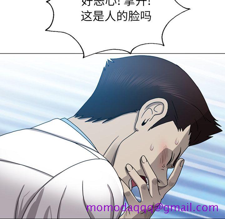 变脸（旧）[h漫]韩漫全集-变脸（旧）-第 7 章无删减无遮挡章节图片 