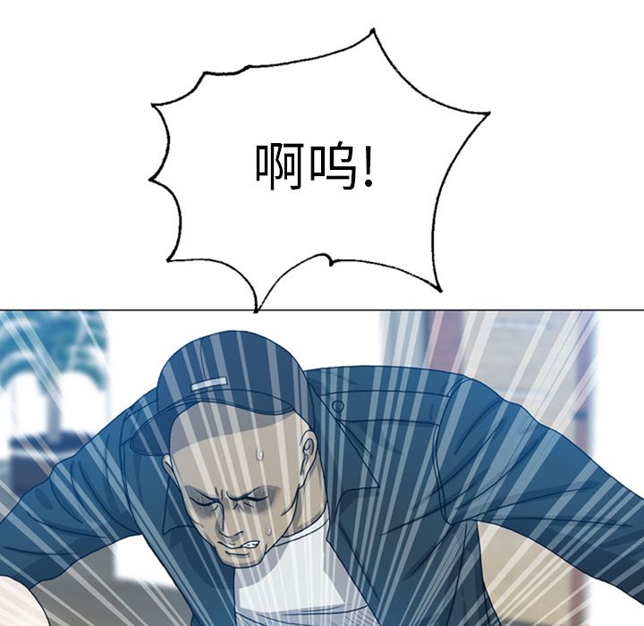 变脸（旧）[h漫]韩漫全集-变脸（旧）-第 9 章无删减无遮挡章节图片 