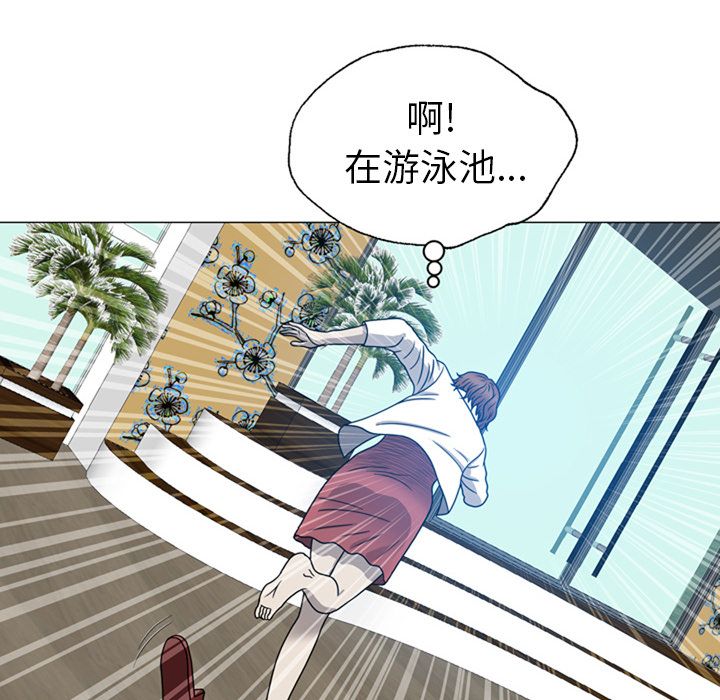 变脸（旧）[h漫]韩漫全集-变脸（旧）-第 9 章无删减无遮挡章节图片 